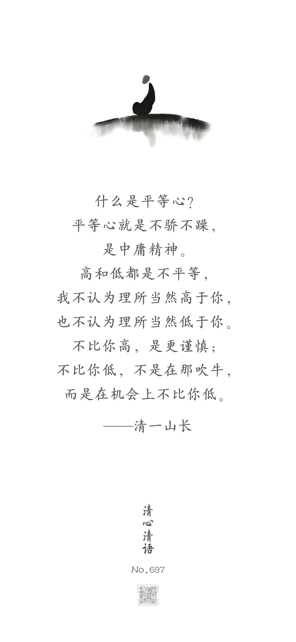 微信图片_20241101211511.png